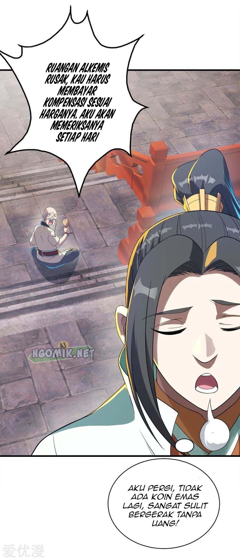 Matchless Emperor